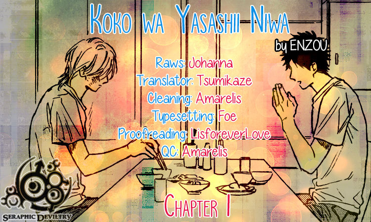 Koko wa Yasashii Niwa-Chapter 1