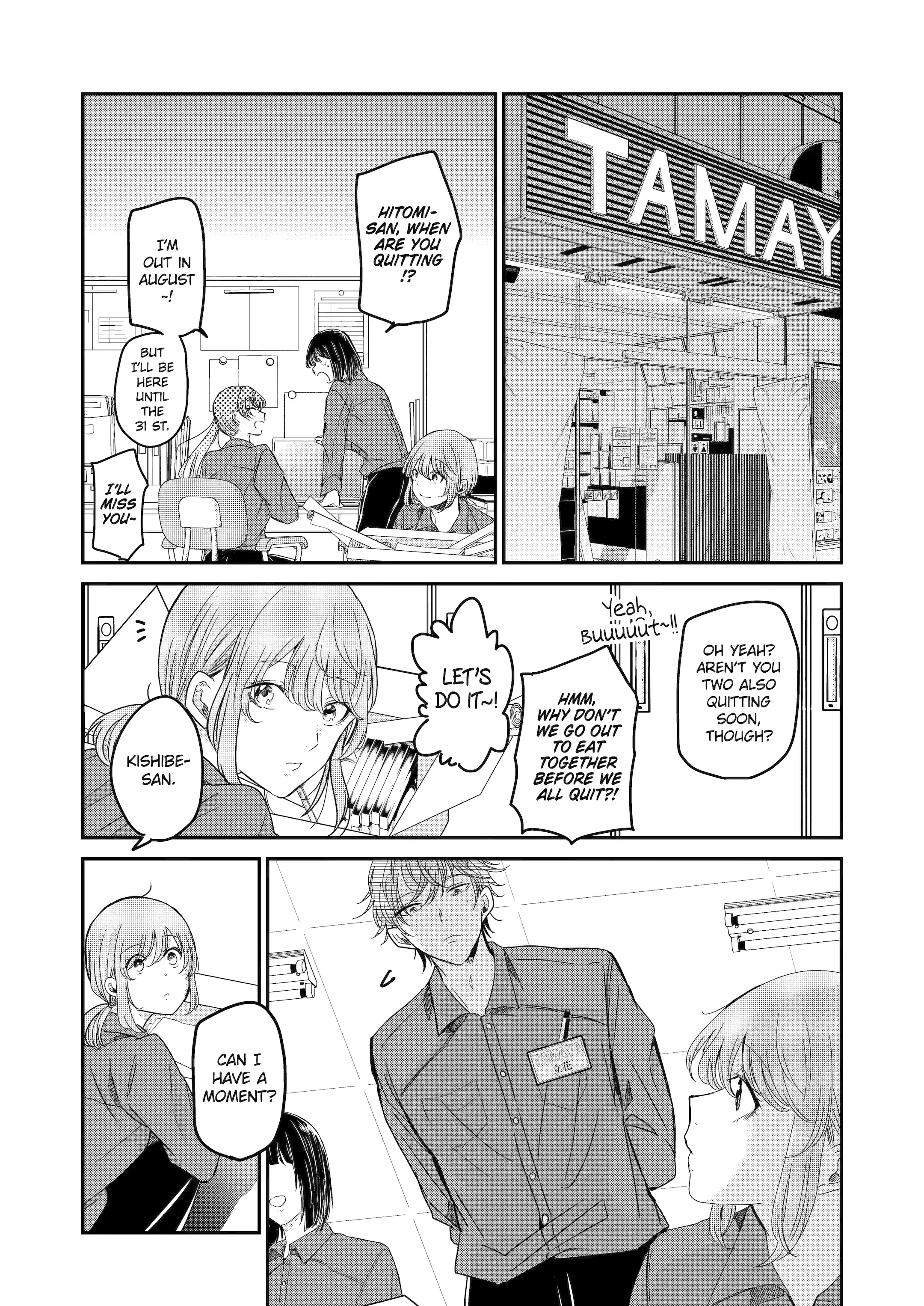 Living With My Brother&#39;s Wife (Official)-Chapter 143