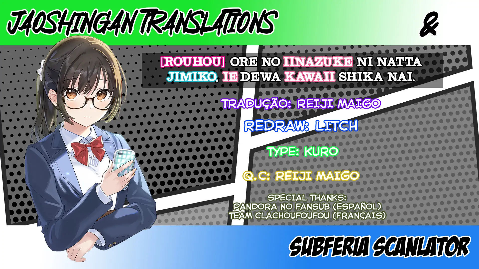 Capítulo 12 24 88965943 1920 1080 186018