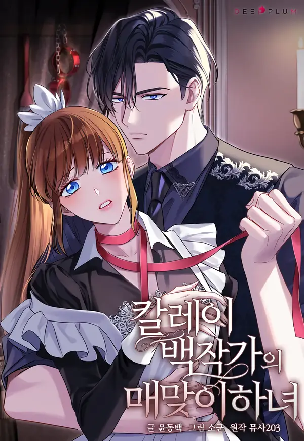 Count Calleigh's Beaten Maid [+19] [ErisScans]